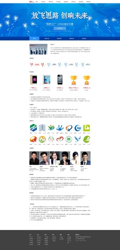 筑夢(mèng)工廠 冷夏10原創(chuàng)設(shè)計(jì)作品網(wǎng)站，一場(chǎng)視覺與功能的清涼盛宴