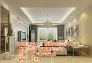 ?？趯I辦公室隔墻與室內外裝飾設計施工解決方案 美尚佳在線咨詢服務