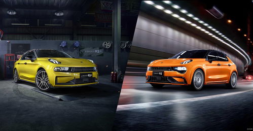 領克汽車運動體驗中心盛大揭幕，領克02掀背版上市起售價17.68萬元