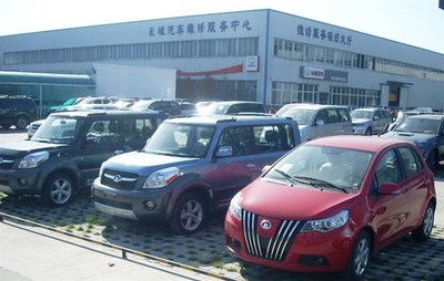 浪漫情人節，保定五洲長城汽車邀您共度新春